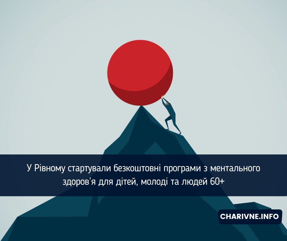 Фото ілюстративне